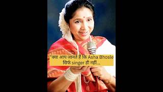 “Asha Bhosle का hidden business 🤯 | Dubai-London में राज!”