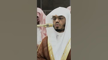 تبارك الرحمن 🤍 #ياسر_الدوسري #قران_كريم #سورة_التكاثر #الحرم_المكي #تلاوات
