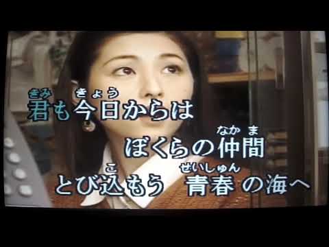 《太陽がくれた季節》青い三角定規　唄ってみました🎵　ai
