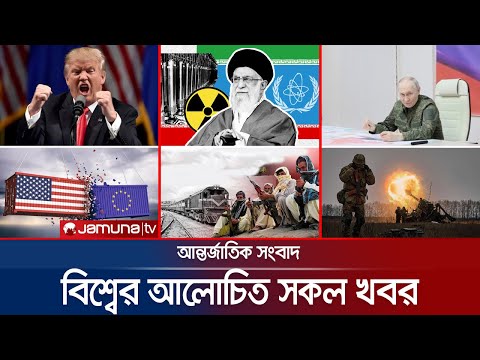🛑 LIVE: যমুনা আই-ডেস্ক 🛑 LIVE: যমুনা আই-ডেস্ক