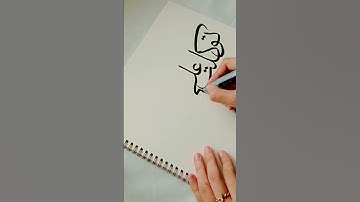 Quranic Verse calligraphy with chisel tip marker #art #shorts #allah #islamic #islam #artist #2022