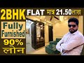 2bhk  2150 2bhk flat in delhi uttam nagar 2 bhk freehold property in delhi 2bhk flat