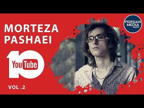 Morteza Pashaei - Best Songs 2018 I Vol. 2 ( مرتضی پاشایی - ده تا از تا بهترین آهنگ ها )