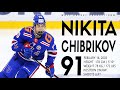The Best Of Nikita Chibrikov | Top Prospect For The NHL 2021 Draft | Hockey Highlights | HD