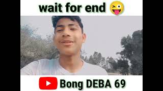 Bangla comedy jokes 🤣 || bangali funny whatsapp status || @bongdeba69 screenshot 3