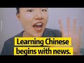 Learning chinese begins with news
