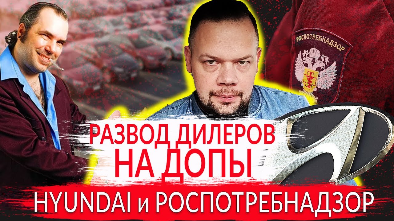 Хендай дилер сочи