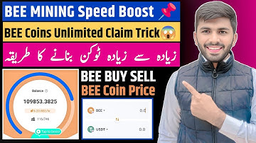 BEE Mining SPEED Boost🐝| Bee Network Speed Increase⚡| BEE Network BUY SELL Price Withdrawal Listing💰
