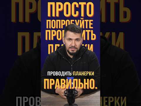 Как правильно проводить