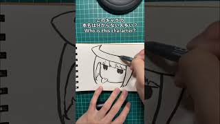 このキャラは誰でしょう？ draw drawing sketch art イラスト oshinoko anime