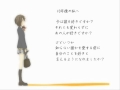 【さや】 letter song 【歌ってみた】