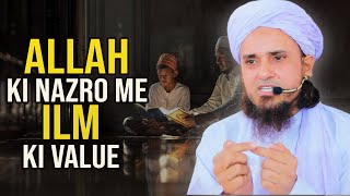 Allah Ki Najar Mai Ilm Ki Value | Mufti Tariq masood