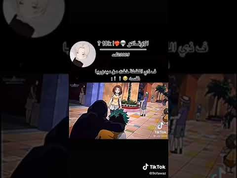 اكره شيغاراكي واراراكا احبها هي وميدوريا