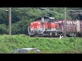 東松江～松江間と玉造温泉～来待間でゆっくり走る山陰迂回貨物と電車を撮影(2018/9/1…