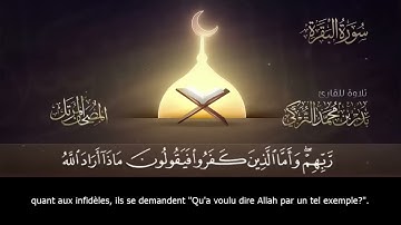 Sourate Al Baqara - Badr Al-Turki (2) سورة البقرة   بدر التركي
