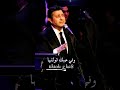 هاني شاكر - نسيانك صعب اكيد#ملاحظه_جميع_الحقوق_محفوظه_لقنواتها_الاصليه
