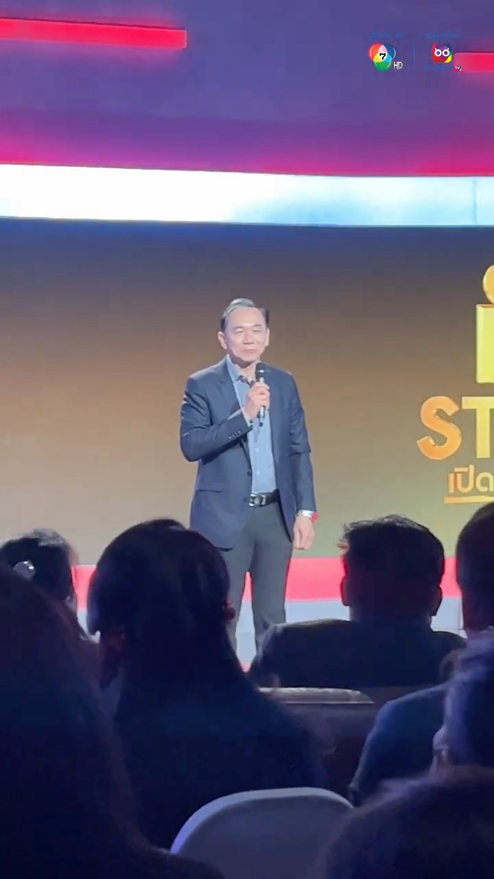 ช่อง 7HD จัด Open House : เปิดคลังภาพข่าว #7HDStock บันทึกข้อมูลภาพข่าวประวัติศาสตร์สำคัญของไทย