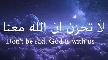 تلاوة قران بصوت محمد اللحيدان