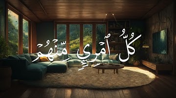 تلاوات خاشعة مبكية محمد اللحيدان