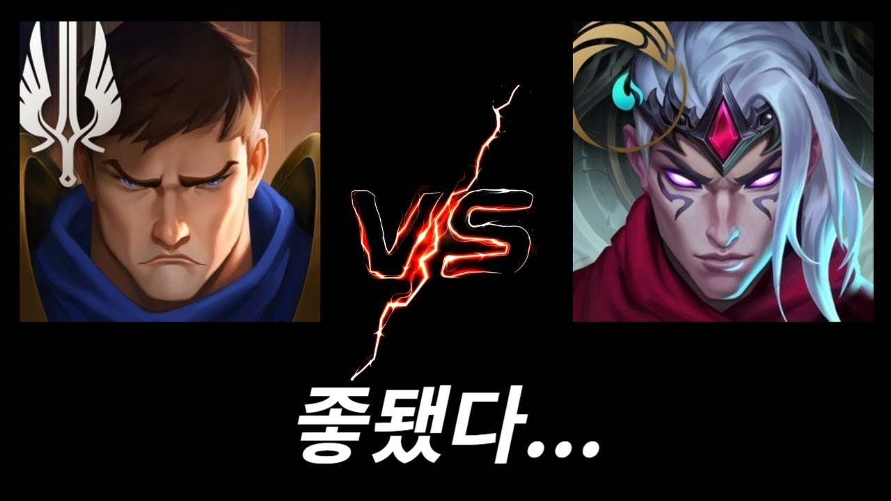 개고통 라인전... 버텨야한다...(가렌vs바루스)