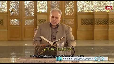 الروم 30-39 تلاوة خاشعة 2020 - القارئ محمد جواد بناهي