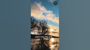 من اذكار الصباح و المساء اذكار، سيد الاستغفار