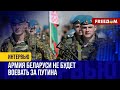 ❗️❗️ ЛУКАШЕНКО объявил о новой военной доктрине! Чего добивается ДИКТАТОР? Разбор