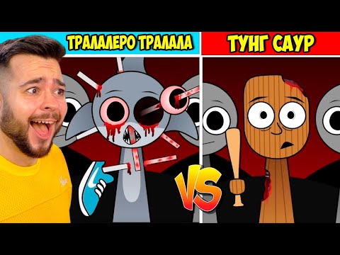 Видео: МОД Incredibox Sprunki но БРЕЙНРОТ МЕМЫ 