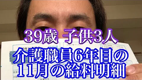 社生介護士