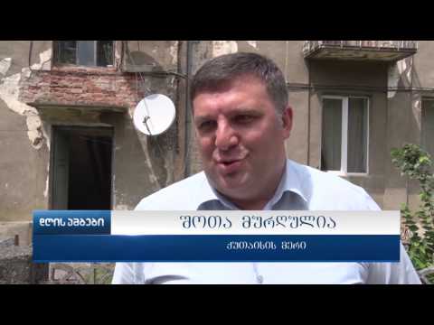 ქუთაიასის მერმა 103 წლის ქალბატონს დაბადების დღე პირადად მიულოცა