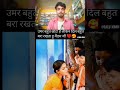 जिगर पूरा सिस्टम हिलाने का रखता हूं❤🥰🔥#viral #youtubeshorts #shortsfeed #trendingvideo