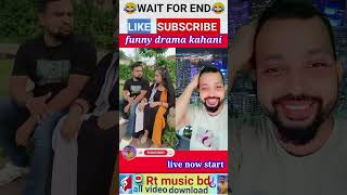 Funny ????..|reaction|funny shorts comedy trending youtubeshorts‎@rtmusicbd3160viral