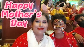 Mother's day তে সন্তাদের কাছ থেকে কি উপহার পেলাম? জীবনের সবচেয়ে মূল্যবান উপহার।