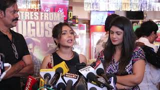 Shaashvi Bala subashini Balasubramaniyam  Web Film Release nattynatraj
