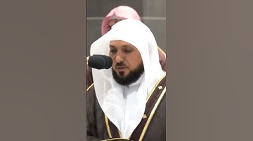 تلاوة رائعة لحافظ المقيلي بصوت جميل #alharam #الحرمالمدني #حالات_واتس #hafiz_bandar_bilayla