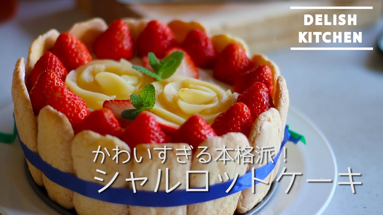 検出する 嫌悪 にはまって ビスキュイ ケーキ レシピ Ajkajapan Jp