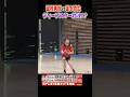 【#富樫勇樹 VS #富永啓生】ハーフコートラインから！ディープスリー対決！？ #shorts 映像提供：日本バスケットボール協会