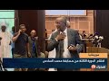 موريتانيا :اختتام الدورة الثالثة من مسابقة محمد السادس - تقرير الشيخ باي