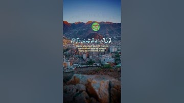 آيات من القرآن الكريم #قران_كريم #قرآن #quran #المصحف #راحة_نفسية #الرحمن #اكسبلور