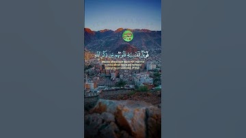 آيات من القرآن الكريم #قران_كريم #قرآن #quran #المصحف #راحة_نفسية #الرحمن #اكسبلور
