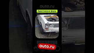 Секретные разработки АвтоВАЗа