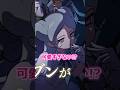 イナイレクロスのベータ可愛すぎるだろ❣️【イナズマイレブン】