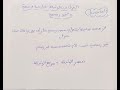 الفرق بين الوثيقة التاريخية الرسمية و الوثيقة الغير رسمية الفرق بين الوثيقة التاريخية الرسمية و الوثيقة الغير رسمية