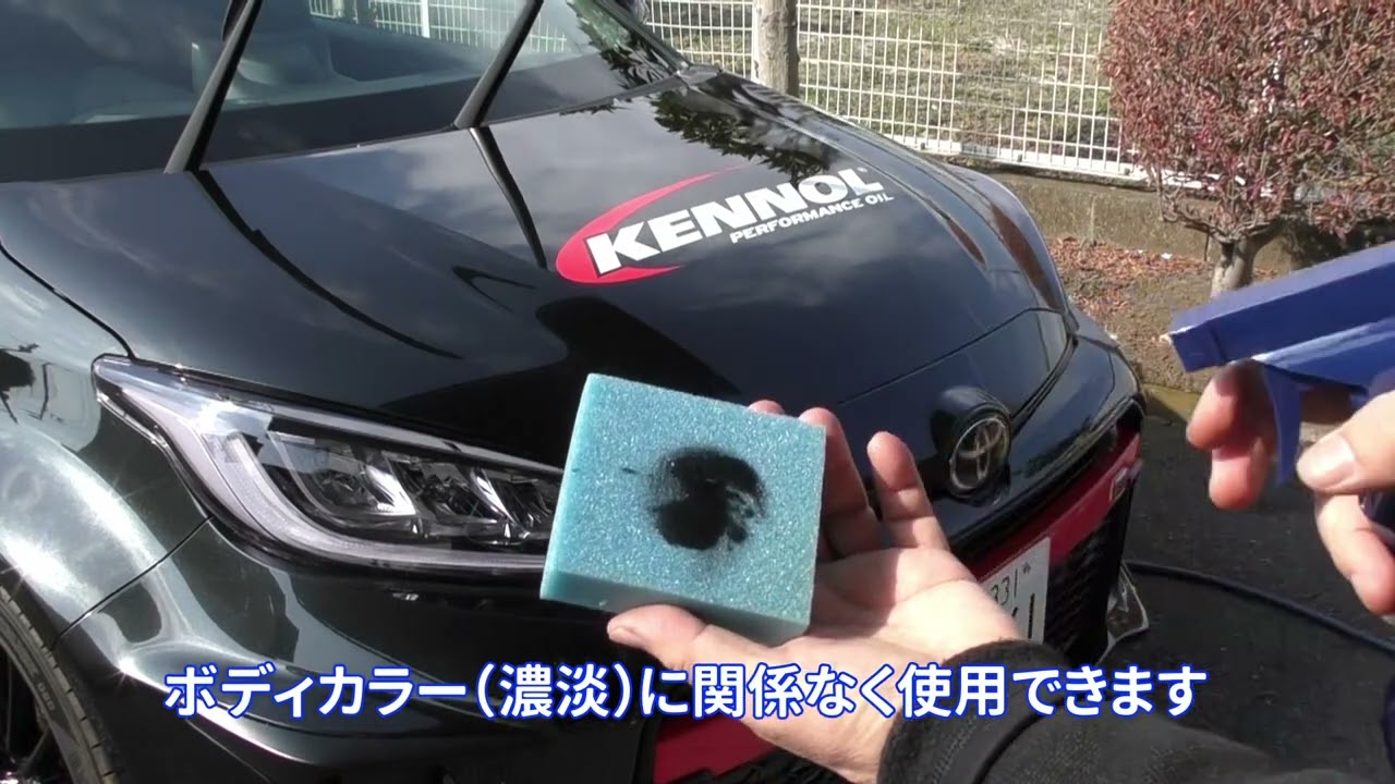 303 GRAPHENE NANO SPRAY COATING グラフェン ナノスプレー