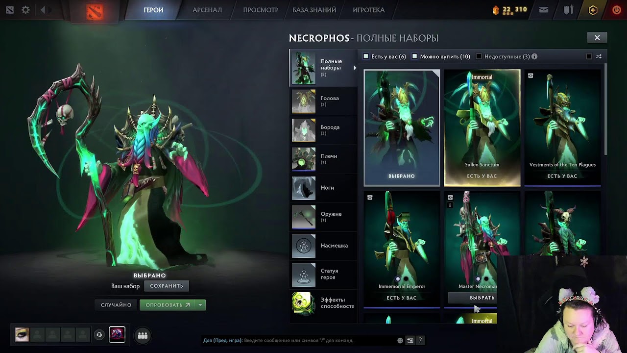 Бессонный рейтинг 18.01.26 Дота 2