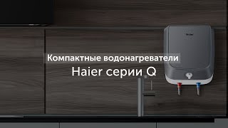 Termo Eléctrico Haier ES10V-Q1 EU