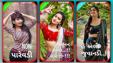 Jayesh Patel Status Lalu dayra status Appu tadvi status Dilip baria Status Arjun Patel status #short