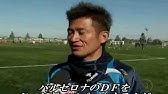 キング カズ ブラジルのテレビの取材を受ける Youtube