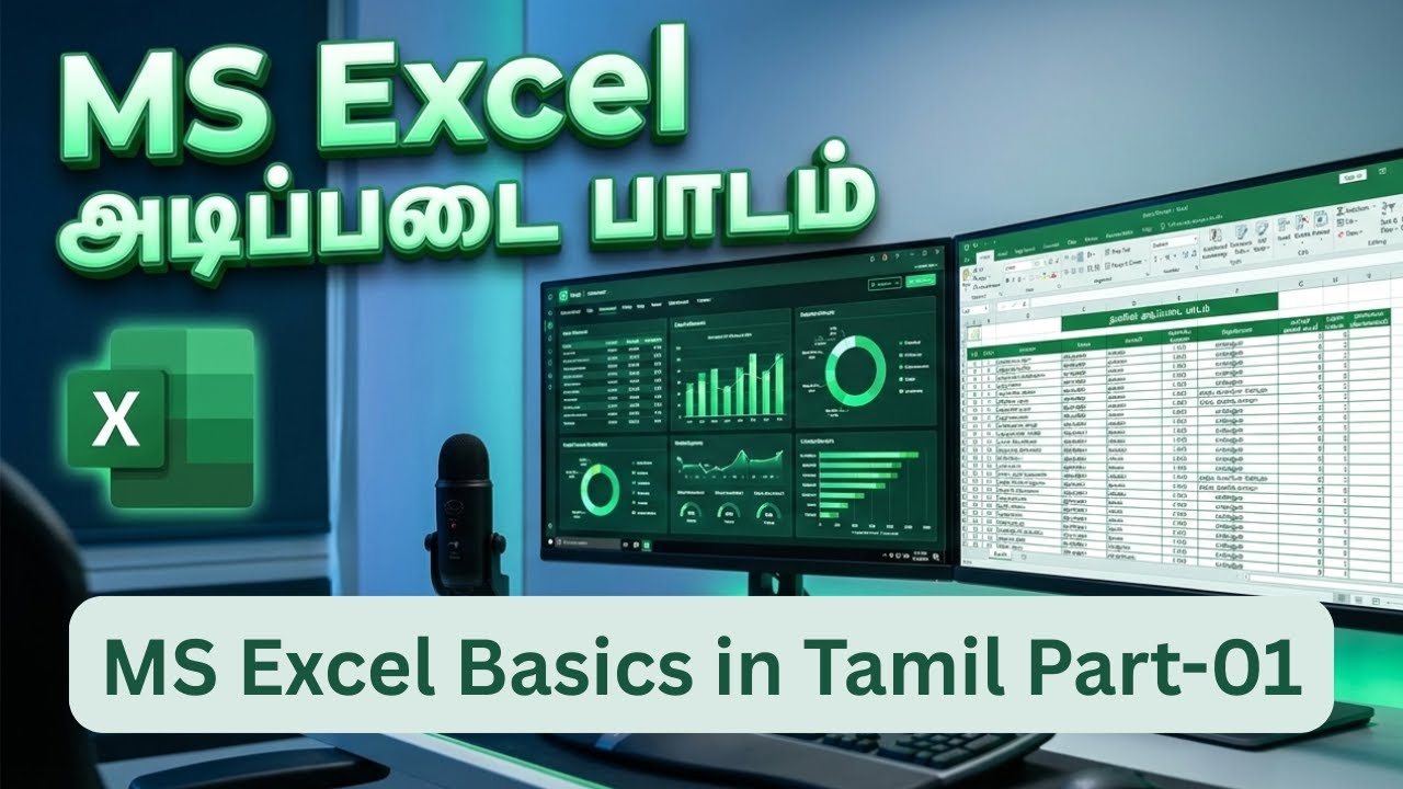 MS Excel Basics in Tamil Part-01