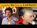       famous celebritys without makeup  bollywoodgossips 1  ep11